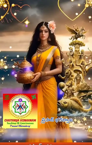 మోహన, మత్స్య వరాహ కూర్మ నృసింహ అవతారాలను ధరించిన శ్రీహరి (Mohini Avatar of Lord Vishnu) Vishnu Avatar (YT Short)