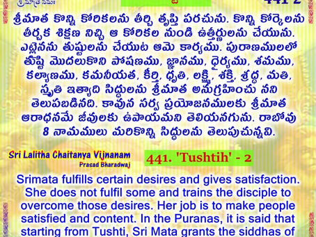 శ్రీ లలితా చైతన్య విజ్ఞానము - 441 - 2 / Sri Lalitha Chaitanya Vijnanam - 441 - 2