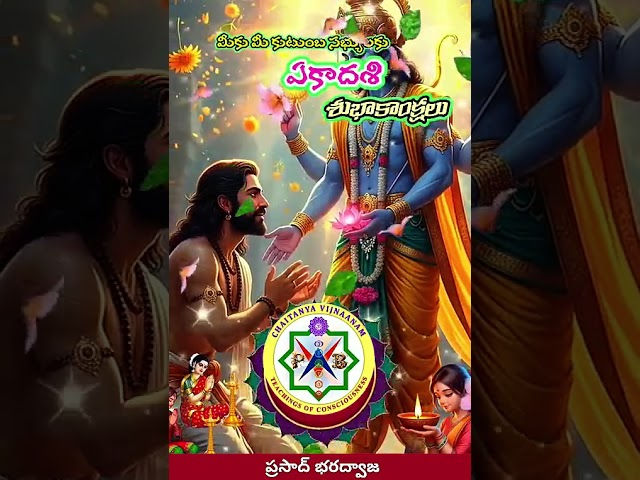 నారాయణ నారాయణ జయ గోవింద హరే జయ గోపాల హరే   Narayana Narayana Jai Govinda Hare Jai Gopala Hare   (a YT Short)