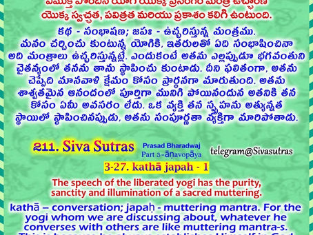 Siva Sutras - 211 : 3-27. katha japah - 1 / శివ సూత్రములు - 211 : 3-27. కథా జపః - 1