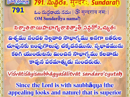 విష్ణు సహస్ర నామ తత్వ విచారణ - 791 / Vishnu Sahasranama Contemplation - 791