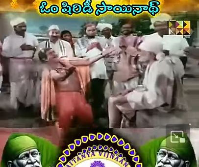 సాయి శరణం బాబా శరణం Sai Sharanam Baba Sharanam