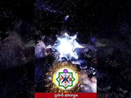 ఉర్సిద్ ఉల్కాపాతం - ఈ రోజు రేపు 21, 22 ఆకాశంలో జరిగే అద్భుతం  Ursid Meteor Shower In Sky