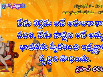 🌹 20 SEPTEMBER 2024 FRIDAY ALL MESSAGES శుక్రవారం, బృగు వాసర సందేశాలు🌹