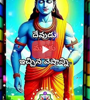 అరుణాచల శివ - జీవితమే ఒక నాటకం   Arunachala Shiva - Life is a drama   (a YouTube Short)