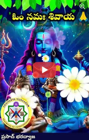 వెండి కొండలను ఏలేటి శంకరుడా  Shankara, the one who rules the silver hills.  (a devotional YouTube Short)