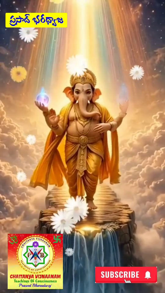 ఎన్నెన్నో అడ్డంకులు ఈ బ్రతుకు పొడుగునా అన్ని అడ్లు తీరునట్లు వరమీయవయ్యా గణపయ్యా  (grant me the boon, O Lord Ganapayya)