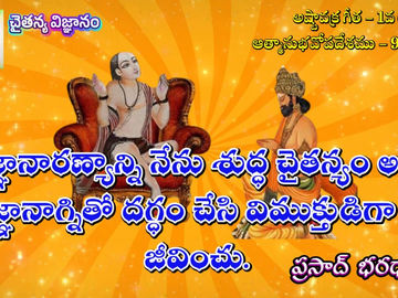 🌹 05 OCTOBER 2024 SATURDAY ALL MESSAGES శనివారం, స్థిర వాసర సందేశాలు🌹