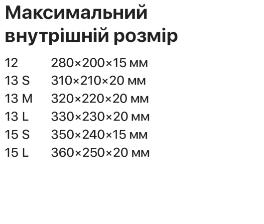 Прев'ю: Чохол для ноутбука з тайвейку з друком на усю поверхню
