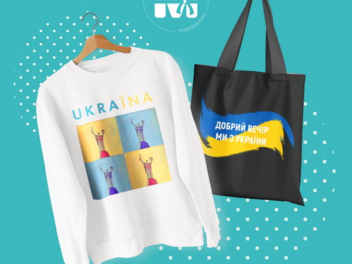 Чи дарувати подарунки під час війни? Корпоративна культура у стресових умовах