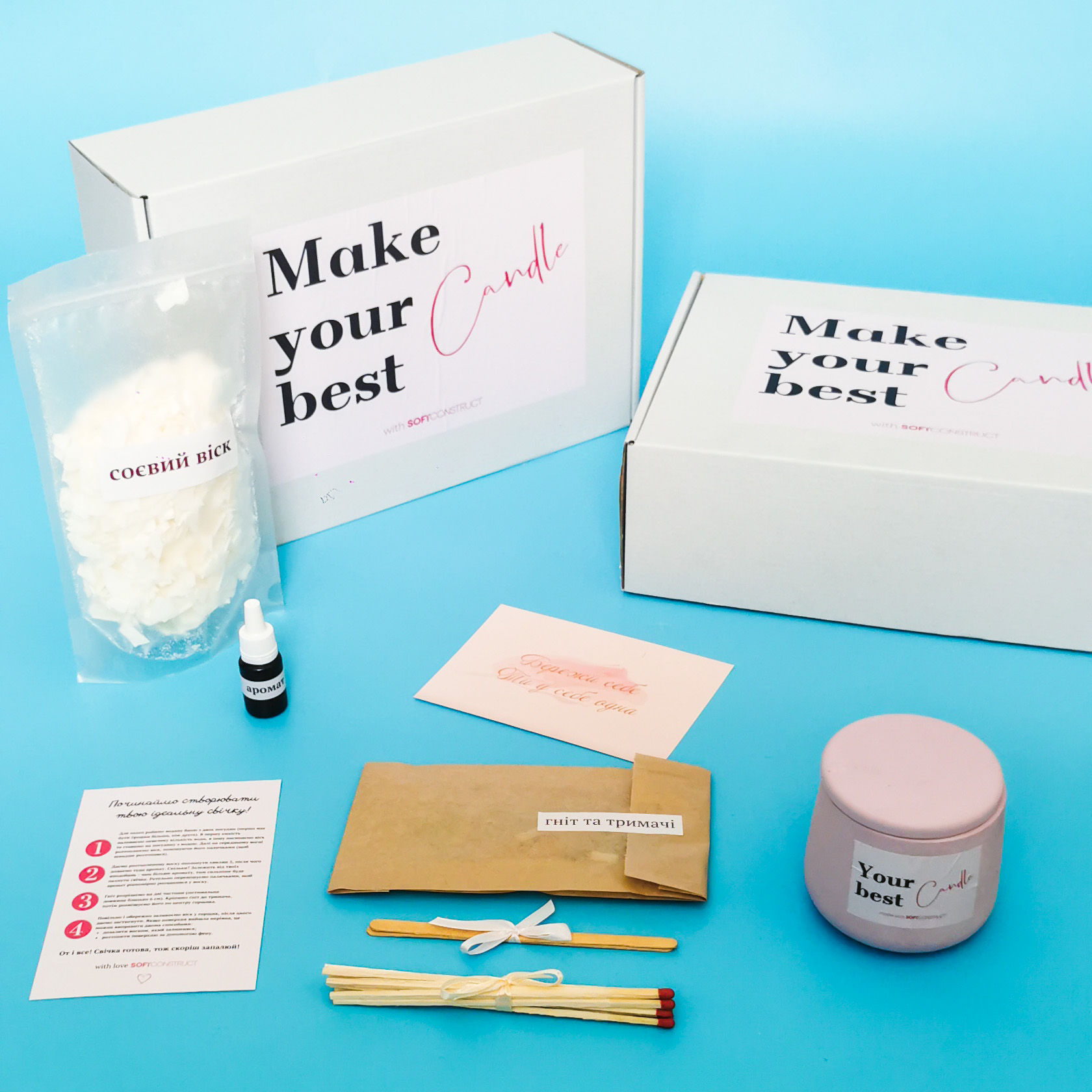 Набір для створення свічки
