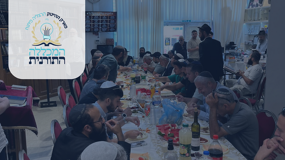התוועדות חסידית במכללה התורנית