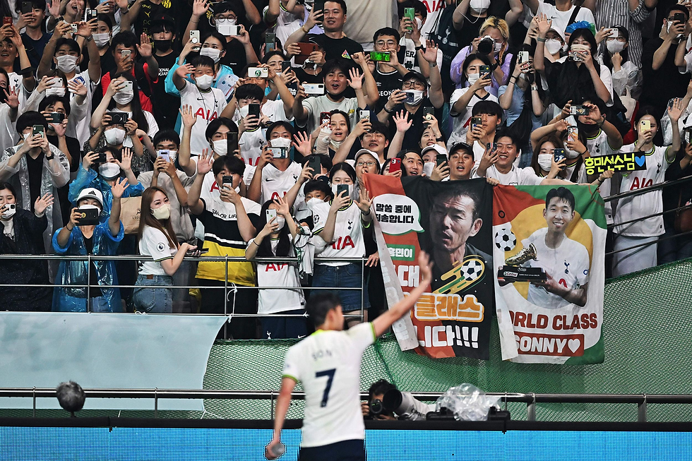 Tottenham on tour in Seoul, 2022.