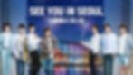 BTS endorsing Seoul Tourism