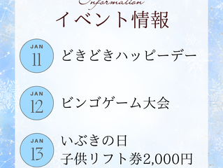 この3連休もイベントもりもりです!
