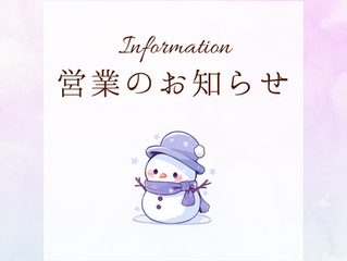 明日(3月11日)の休業と3月14日の営業につきまして
