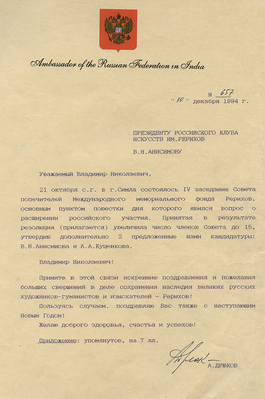 Письмо jpeg.jpeg