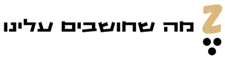 Z משנה לוגו (12).png