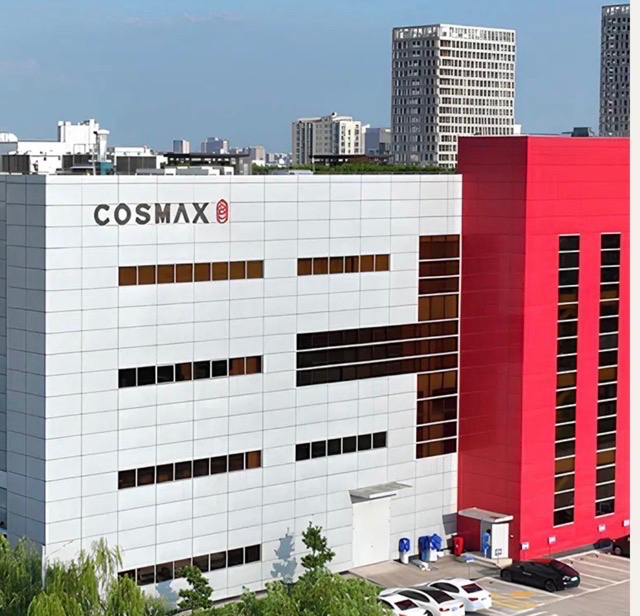 코스맥스