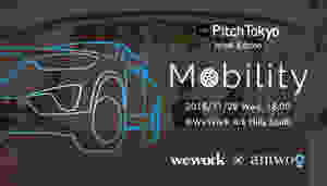今年6回目となるPitch TokyoはWeWorkで開催された。WeWork創業者のアダム・ニューマン氏はイスラエル出身。