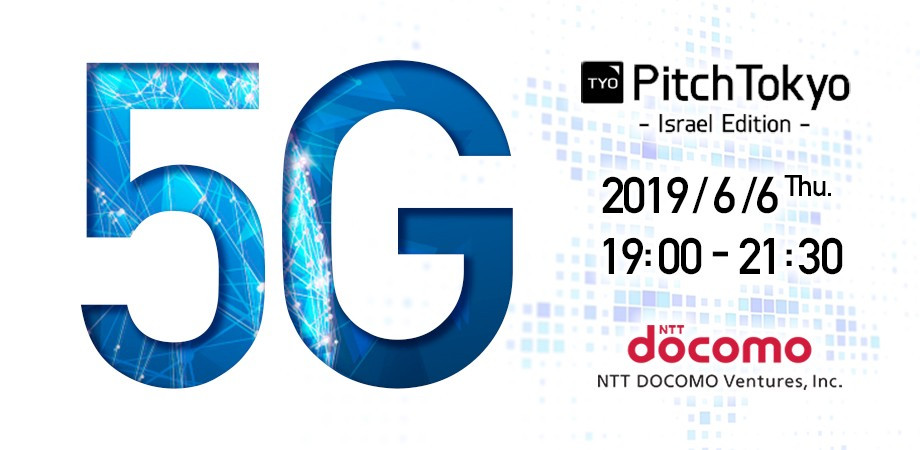 Pitch Tokyo #12「5G」
