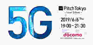 Pitch Tokyo #12「5G」