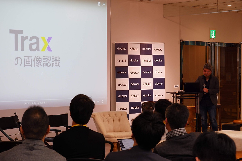會川 和弘氏 / Trax Technologies Solutions, Sales Director, Japan 東京及び上海で複数の外資系広告会社でグローバル大手消費材メーカー担当後 米国のデータ・アナリティクス企業のスタートアップ(Neuster/MarketShare)の営業責任者を経て、2017年にイスラエル発でシンガポールに本社を置くTrax Technologies Solutionsに 日本オフィス立ち上げのため日本で最初の社員として参画、現在に至る。