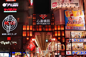 Shinsaibashi.png