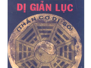 Thái Ất Dị Giản Lục – Thần Cơ Dị Số