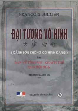 Đại Tượng Vô Hình
