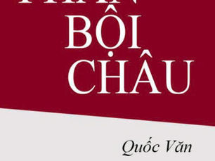 Quốc Văn Chu Dịch Diễn Giải - Phan Bội Châu