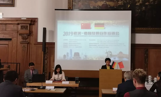 2020-12-03 16_10_09-金秋访德结硕果,武汉政府再邀德国企业回访
