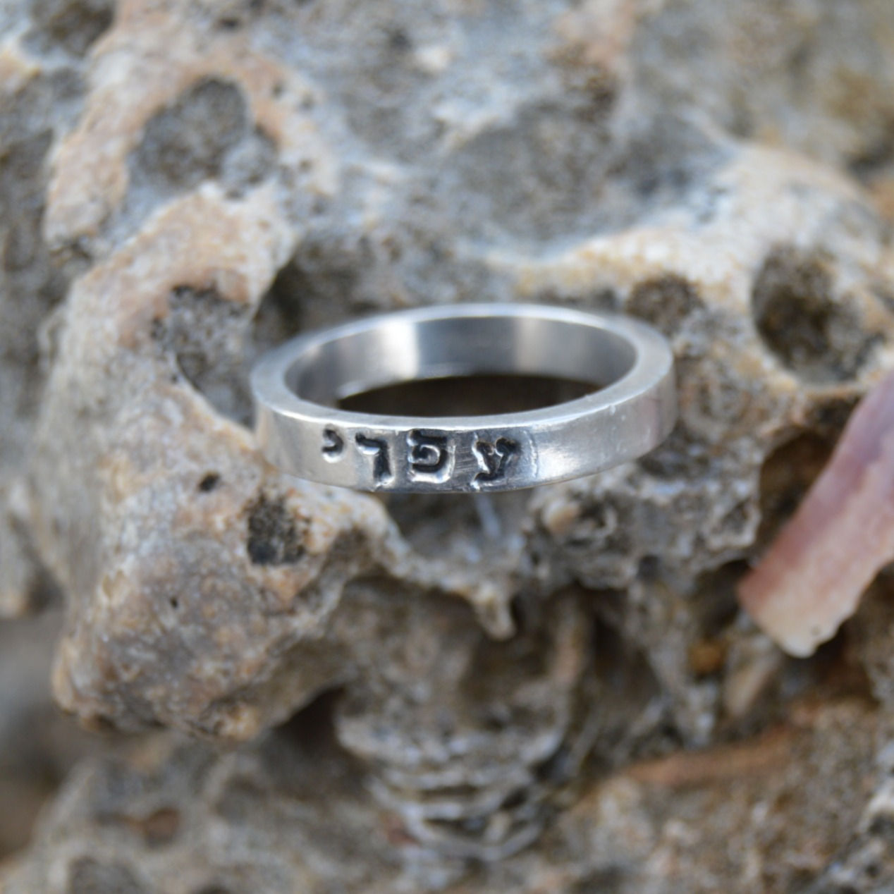 Personalized name ring