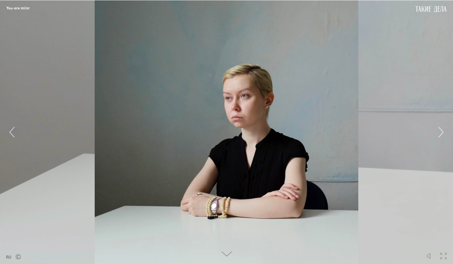 Takie Dela, 2016