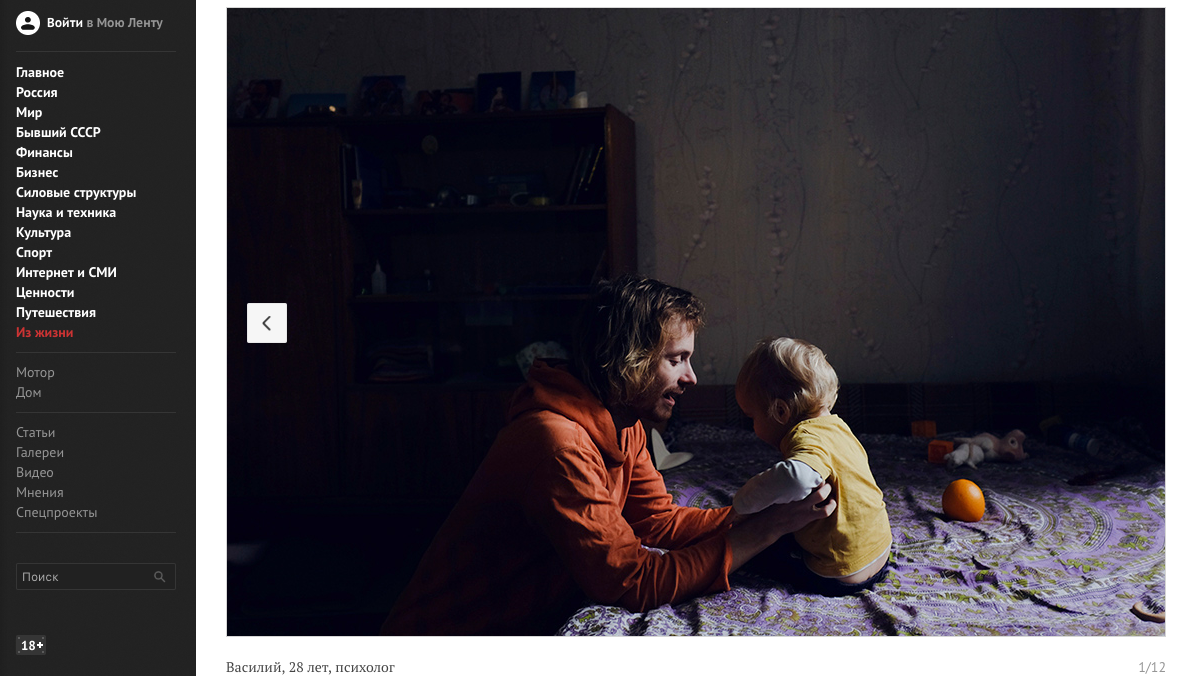 The story is about involved fathers