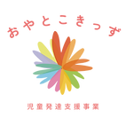 おやとこきっず仮ロゴ.png