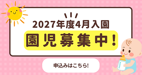 HPサムネ&ボタン用 (1).png