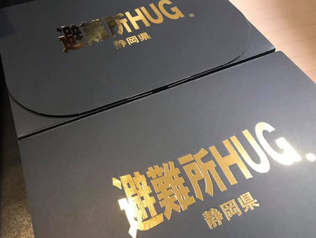【第9回エコキッズスクール】避難所運営ゲーム(HUG)～災害時に実際に何をするの？～