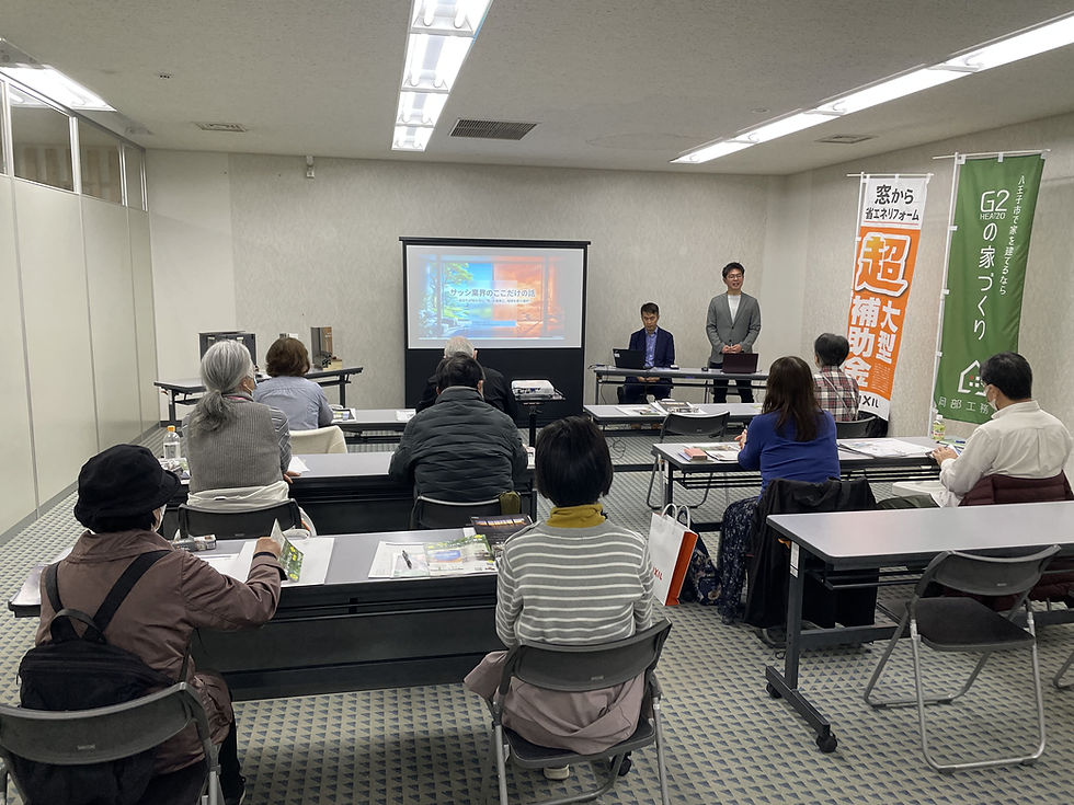 住宅エコ講座「環境にも、家計にもやさしい　快適な住まいのヒント」を開催！