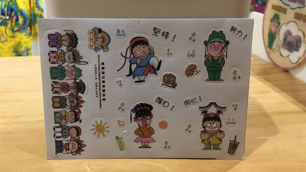 縮圖：查篤撐人物貼紙（一套兩張）