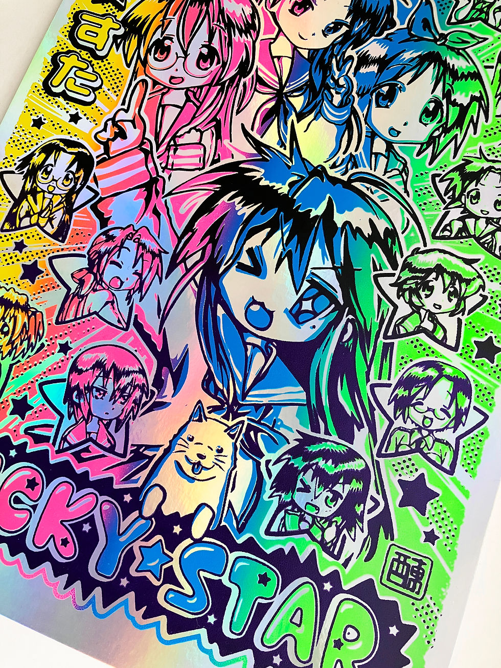 Thumbnail: Lucky Star