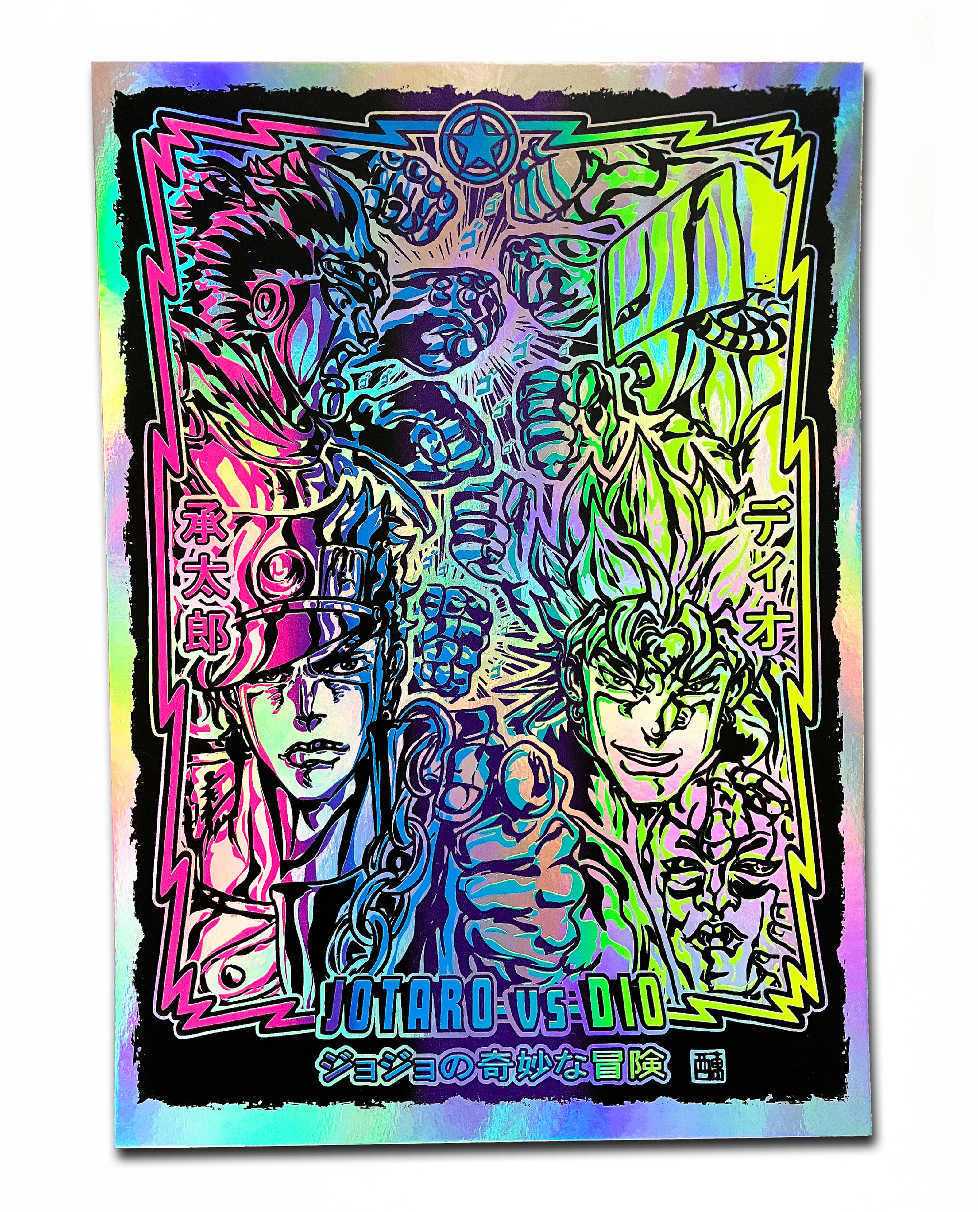 Jotaro vs Dio