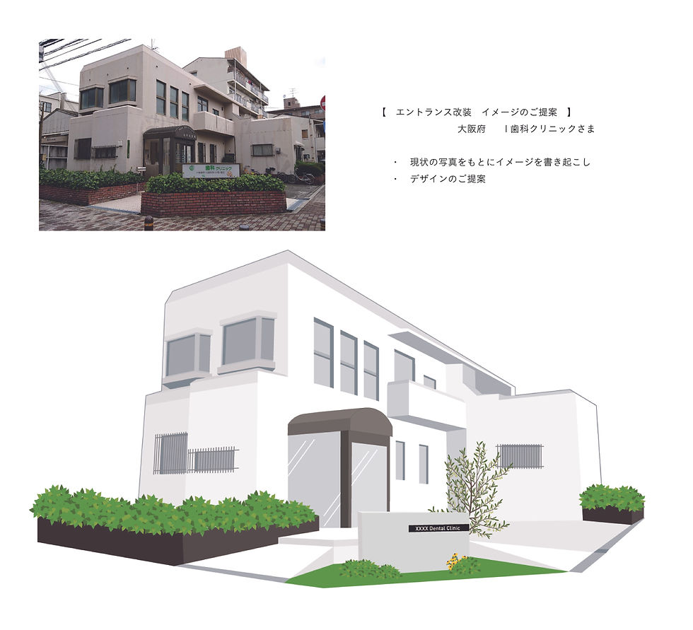 外構ご提案イメージ