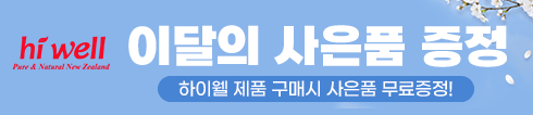 위클리코리아_251003.gif