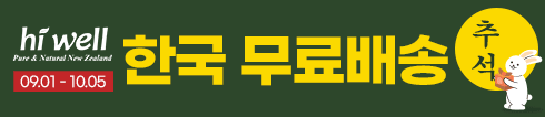 위클리코리아_250930.gif