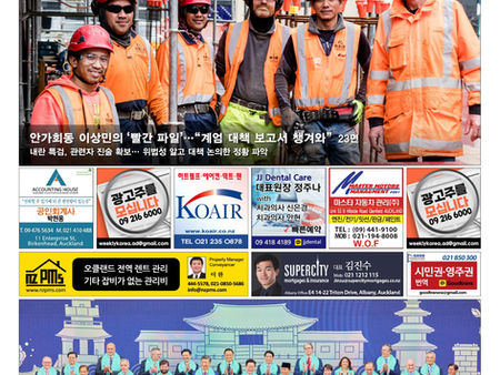 제 754호 Thursday, Nov 13, 2025