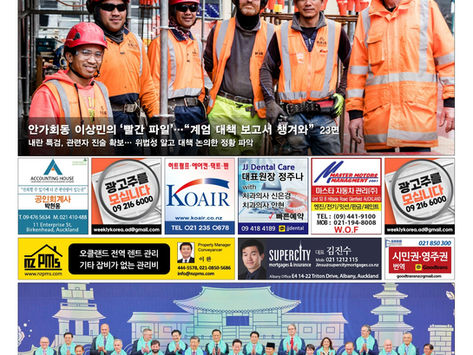 제 754호 Thursday, Nov 13, 2025