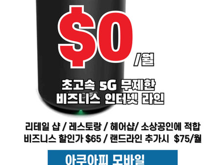 아쿠아피 aquafi Mobile