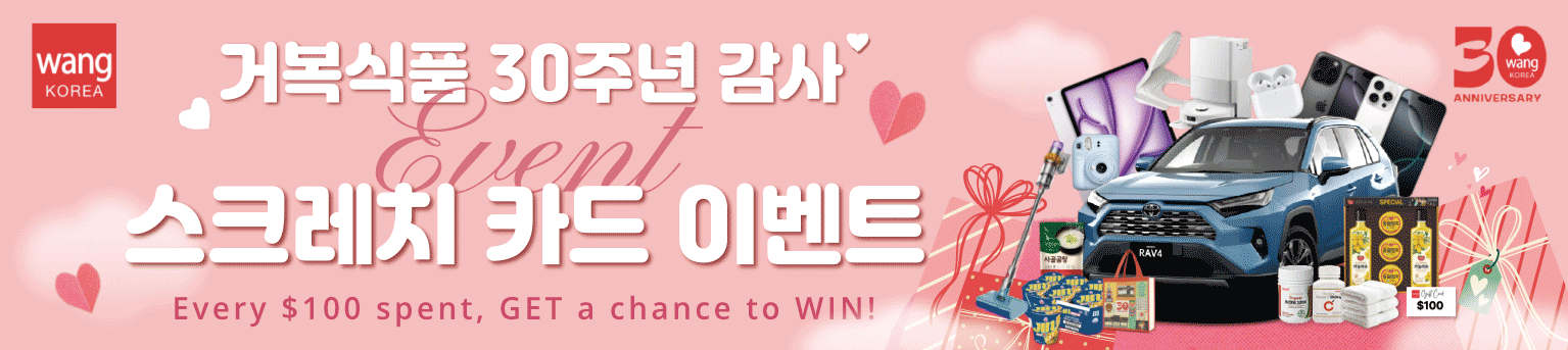 왕마트광고.gif
