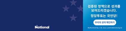 WeeklyKorea_420x106V2.gif
